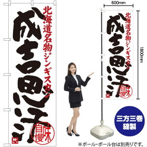 gv kC WMXJ ̂ڂ SNB-3635 i󒍐YiELZsj