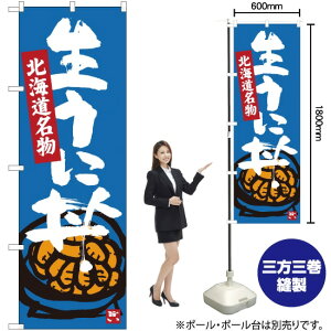 ɘ kC ̂ڂ SNB-3640 i󒍐YiELZsj