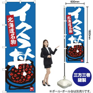 CN kC ̂ڂ SNB-3641 i󒍐YiELZsj