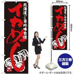 CJ߂ kCn ̂ڂ SNB-3651 i󒍐YiELZsj