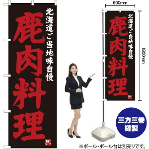  kCn ̂ڂ SNB-3653 i󒍐YiELZsj