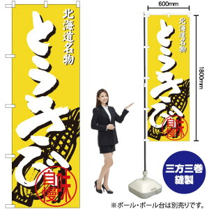 kC Ƃ ̂ڂ SNB-3668 i󒍐YiELZsj