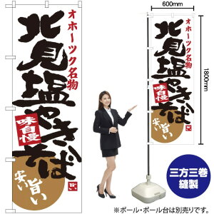 Iz[cN k₫ ̂ڂ SNB-3675 i󒍐YiELZsj