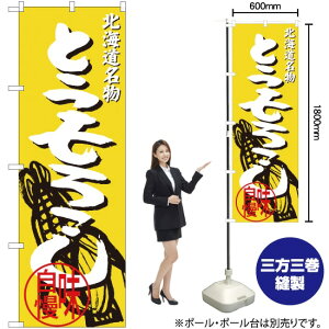 Ƃ낱 kC ̂ڂ SNB-3683 i󒍐YiELZsj