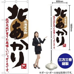 k kC ̂ڂ SNB-3686 i󒍐YiELZsj