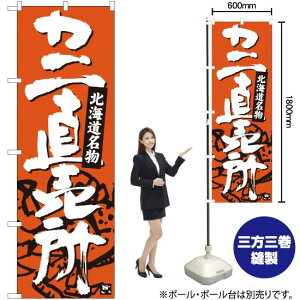 Jj kC ̂ڂ SNB-3688 i󒍐YiELZsj