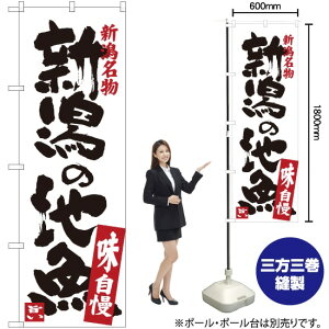 V̒n ̂ڂ SNB-3733 i󒍐YiELZsj