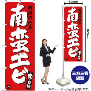 ؃Gr ̂ڂ SNB-3737 i󒍐YiELZsj