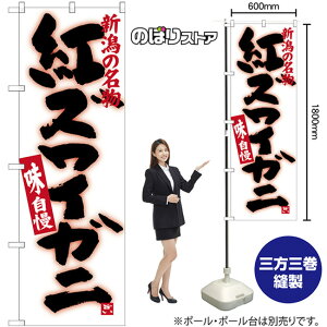 gYCKj ̂ڂ SNB-3742 i󒍐YiELZsj