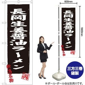 Iݖ[ ̂ڂ SNB-3743 i󒍐YiELZsj