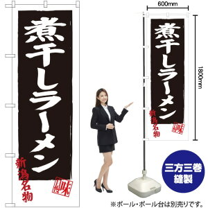 ϊ[ ̂ڂ SNB-3749 i󒍐YiELZsj