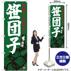 cq ̂ڂ SNB-3750 i󒍐YiELZsj