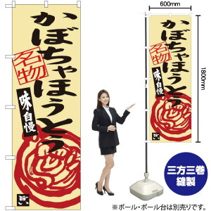 ڂقƂ ̂ڂ SNB-3760 i󒍐YiELZsj