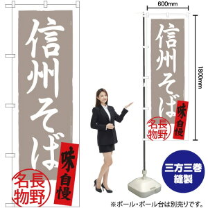 MB 얼 Dn ̂ڂ SNB-3770 i󒍐YiELZsj