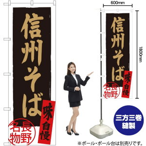 MB 얼 n ̂ڂ SNB-3771 i󒍐YiELZsj