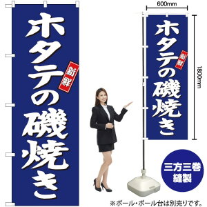 z^ëĂ ̂ڂ SNB-3817 i󒍐YiELZsj