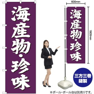 CYE ̂ڂ SNB-3825 i󒍐YiELZsj