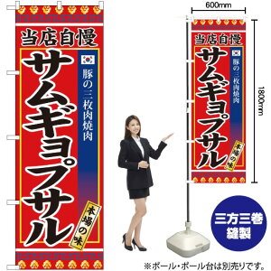 TMvT ̂ڂ SNB-3841 i󒍐YiELZsj