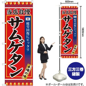 TQ^ ̂ڂ SNB-3845 i󒍐YiELZsj