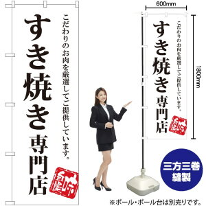 ĂX ̂ڂ SNB-3859 i󒍐YiELZsj