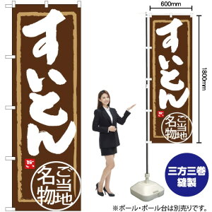 Ƃ ̂ڂ SNB-3861 i󒍐YiELZsj