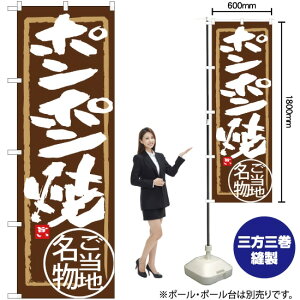 || ̂ڂ SNB-3865 i󒍐YiELZsj