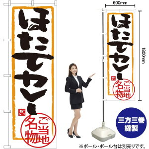 قăJ[ ̂ڂ SNB-3868 i󒍐YiELZsj