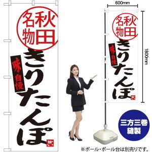 肽 Hc ̂ڂ SNB-3871 i󒍐YiELZsj