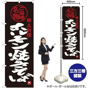 zĂ ̂ڂ SNB-3872 i󒍐YiELZsj