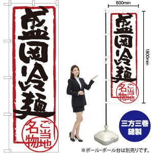  ̂ڂ SNB-3881 i󒍐YiELZsj