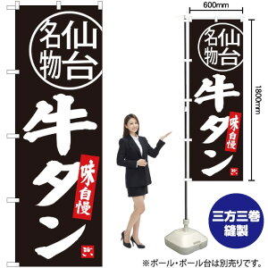 ^ 䖼 ̂ڂ SNB-3893 i󒍐YiELZsj