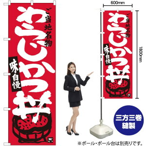 炶 ̂ڂ SNB-3918 i󒍐YiELZsj