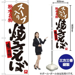 Ă Ȗؖ ̂ڂ SNB-3927 i󒍐YiELZsj