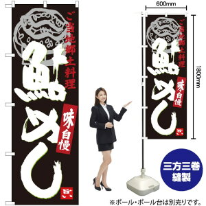 ߂ ̂ڂ SNB-3928 i󒍐YiELZsj