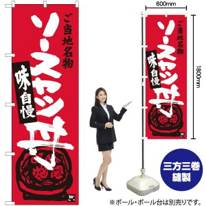 \[XJc ̂ڂ SNB-3943 i󒍐YiELZsj