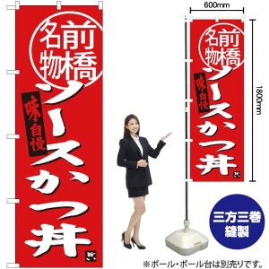 \[XJc O ̂ڂ SNB-3945 i󒍐YiELZsj