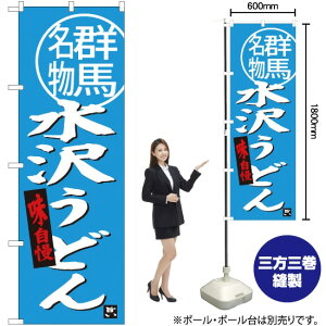 򂤂ǂQn ̂ڂ SNB-3948 i󒍐YiELZsj