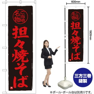 SXĂ ̂ڂ SNB-3980 i󒍐YiELZsj