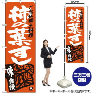 `̗t ̂ڂ SNB-3995 i󒍐YiELZsj