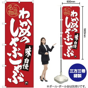 킩߂̂Ԃ ̂ڂ SNB-4001 i󒍐YiELZsj