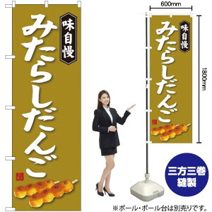 �݂��炵���� �̂ڂ� SNB-4026 �i�󒍐��Y�i�E�L�����Z���s�j