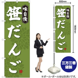  ̂ڂ SNB-4027 i󒍐YiELZsj