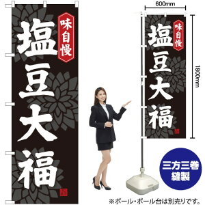 啟 ̂ڂ SNB-4034 i󒍐YiELZsj