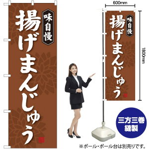 �g���܂񂶂イ �̂ڂ� SNB-4038 �i�󒍐��Y�i�E�L�����Z���s�j