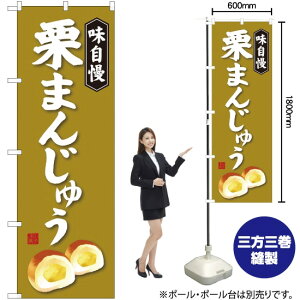 I܂񂶂イ ̂ڂ SNB-4040 i󒍐YiELZsj