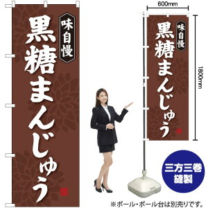 ܂񂶂イ ̂ڂ SNB-4043 i󒍐YiELZsj