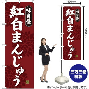 g܂񂶂イ ̂ڂ SNB-4046 i󒍐YiELZsj