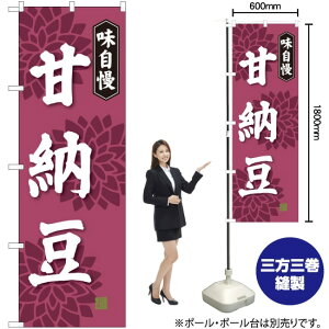 Ô[ ̂ڂ SNB-4074 i󒍐YiELZsj