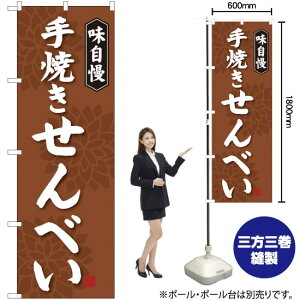 Ăׂ ̂ڂ SNB-4077 i󒍐YiELZsj