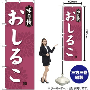 邱 ̂ڂ SNB-4080 i󒍐YiELZsj